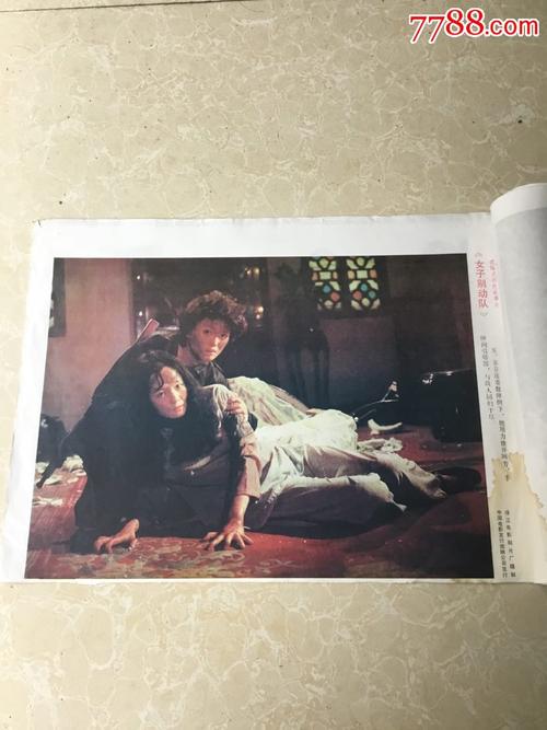湖南省耒阳市高中毕业证样本
